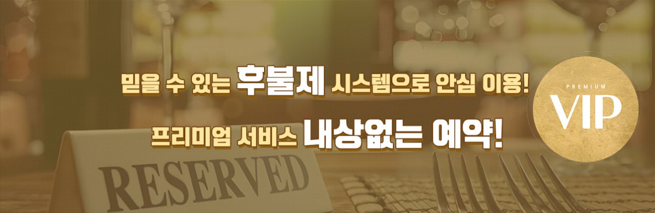 객 후기 인터뷰: “출장 중 최고의 선택” — 출장마사지, 달빛관리 후기 대공개!